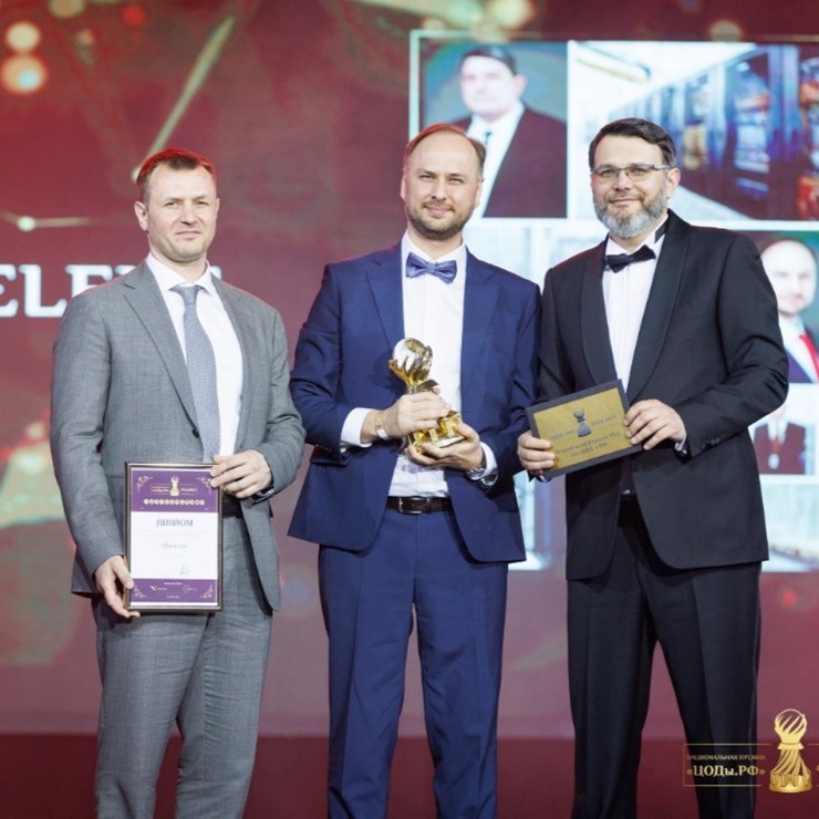 Компания «АТОМДАТА» получила награду от Национальной премии «ЦОДы.РФ»